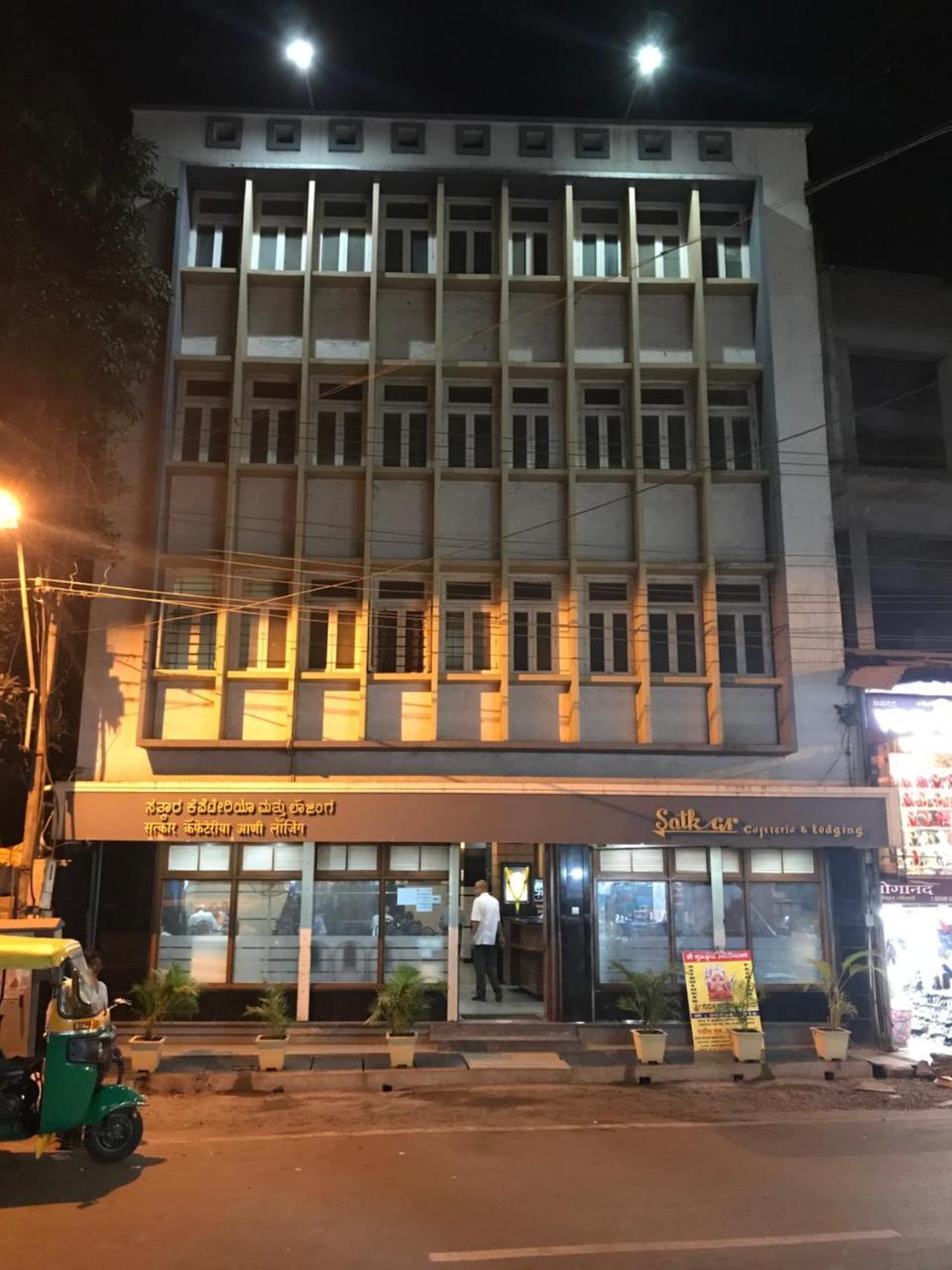 Hotel Satkar Cafeteria Belgaum Dış mekan fotoğraf